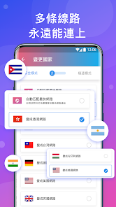 快连2.19.0破解版android下载效果预览图
